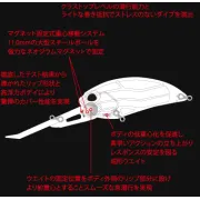 Vobler Crank Duo Realis Crank G87 20A G-FIX, Matt Chart, 8.7cm, 35.5g